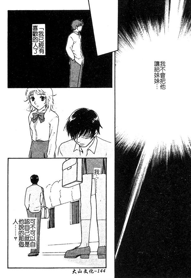 蛋糕姐姐