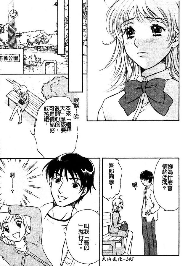 蛋糕姐姐
