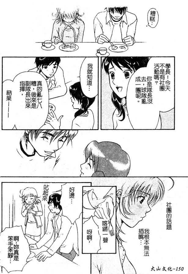 蛋糕姐姐