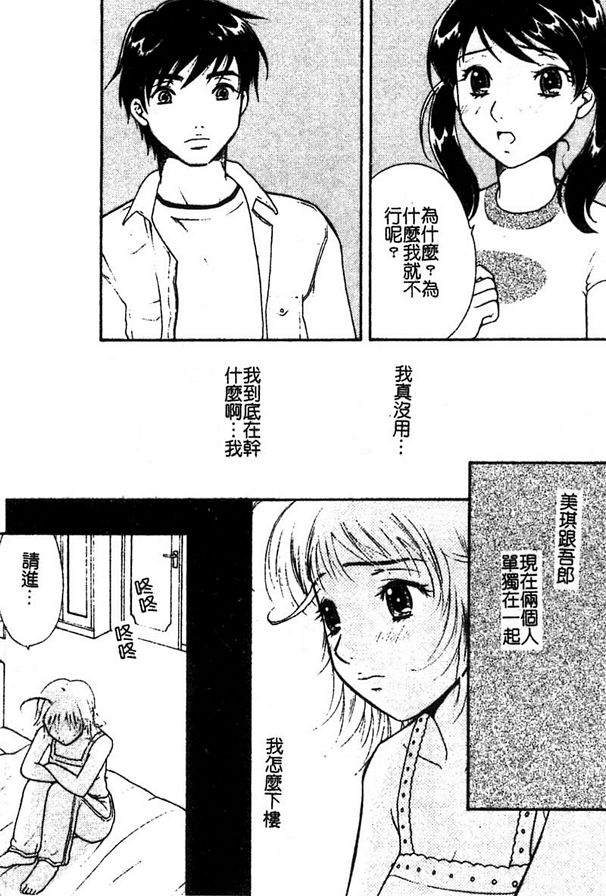 蛋糕姐姐
