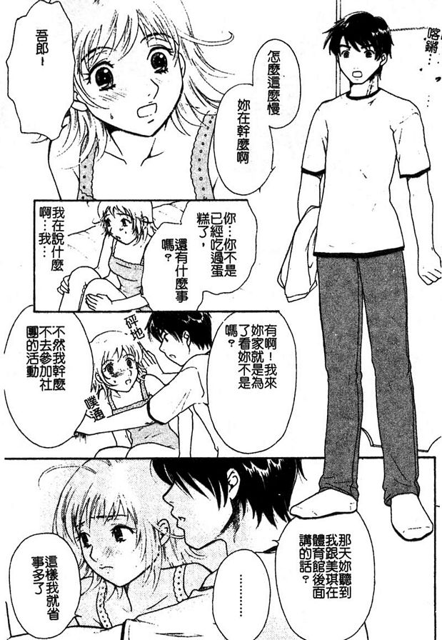 蛋糕姐姐