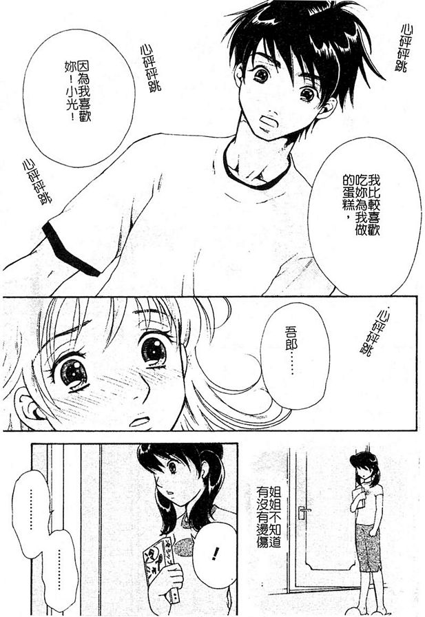 蛋糕姐姐