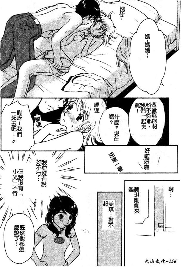 蛋糕姐姐