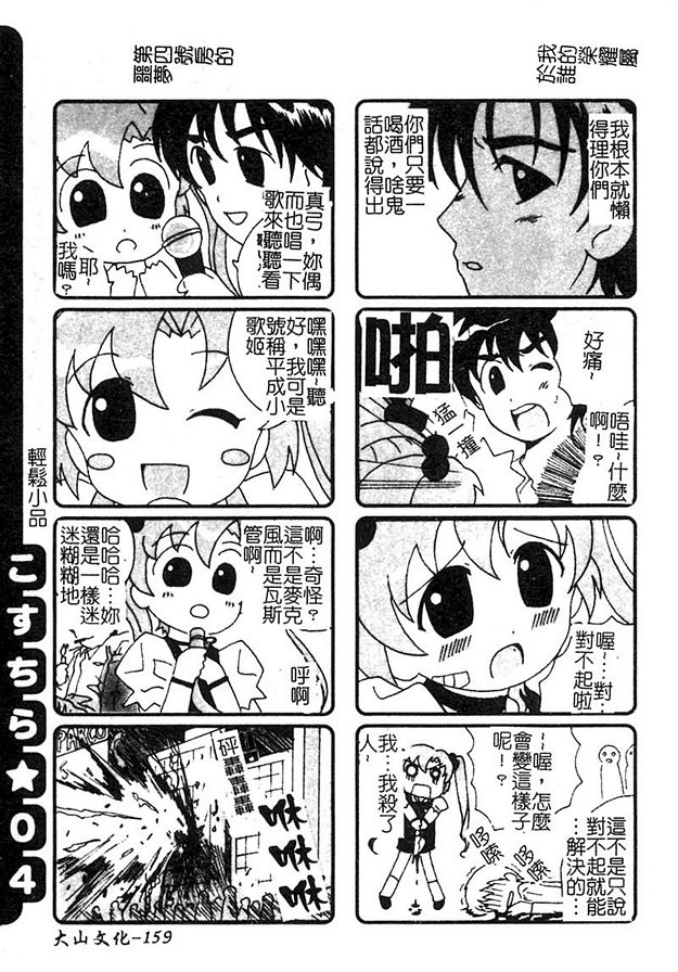 蛋糕姐姐
