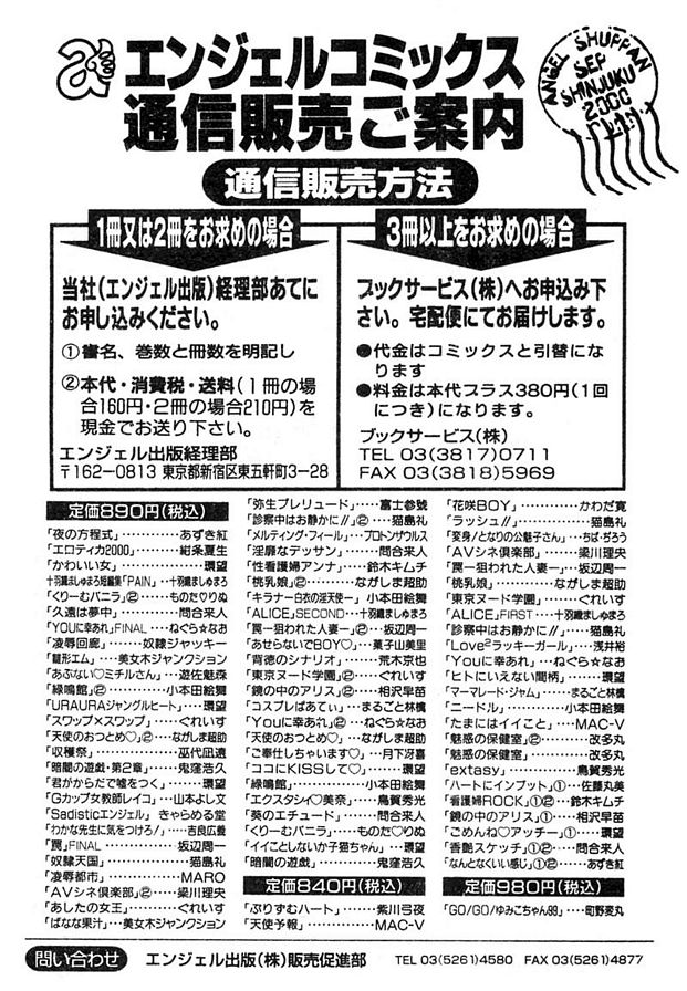 5：女強人的別臉