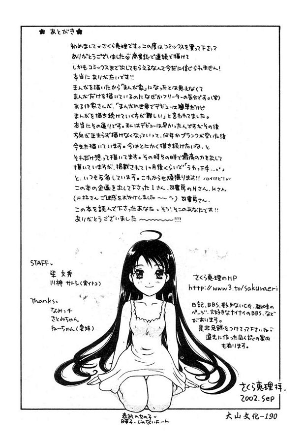 5：女強人的別臉