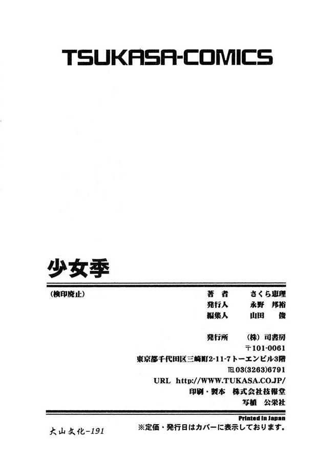 5：女強人的別臉