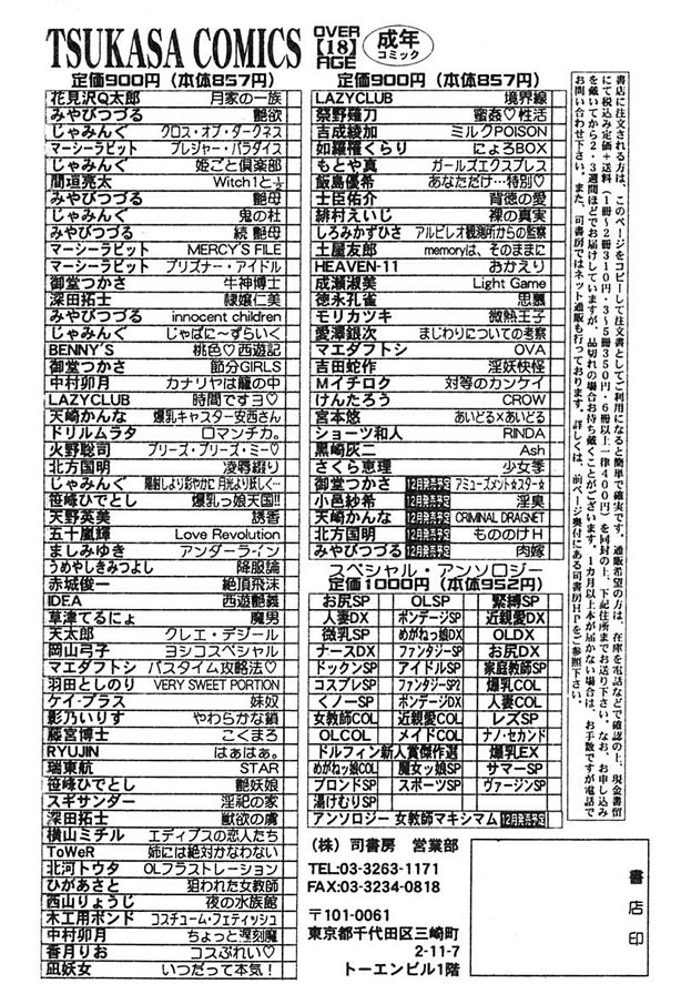 5：女強人的別臉