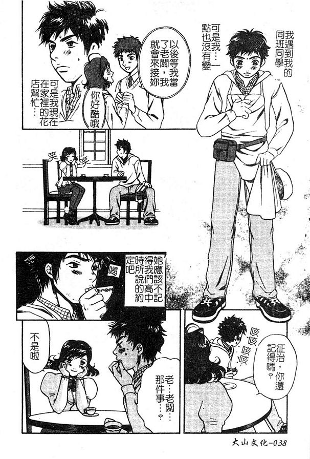 夢の習慣