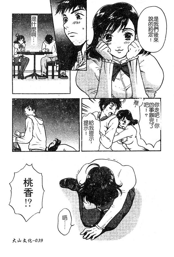 夢の習慣