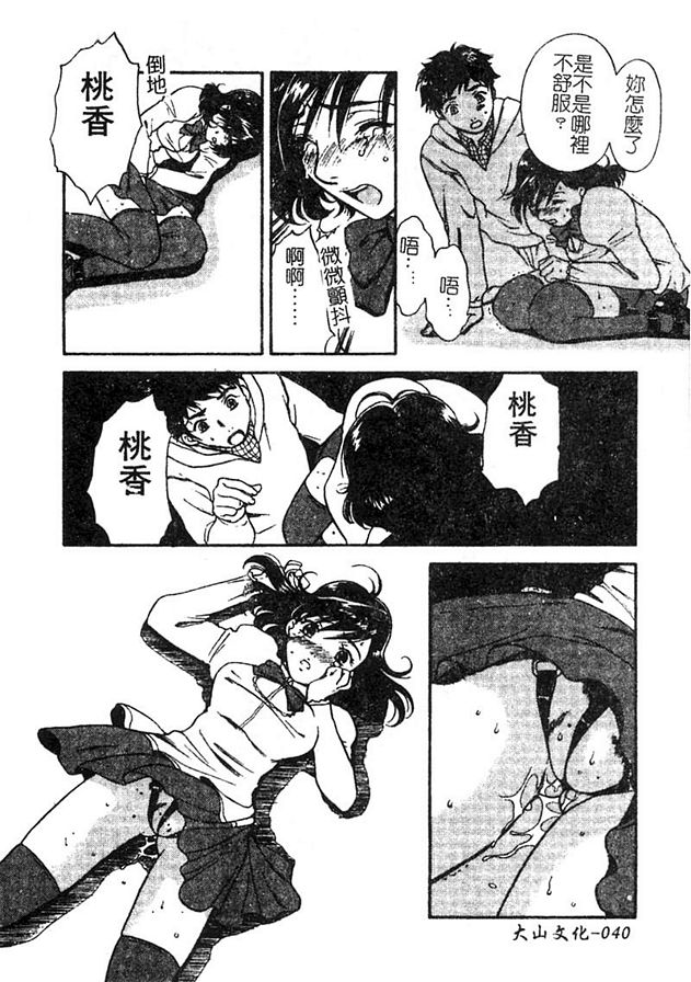 夢の習慣