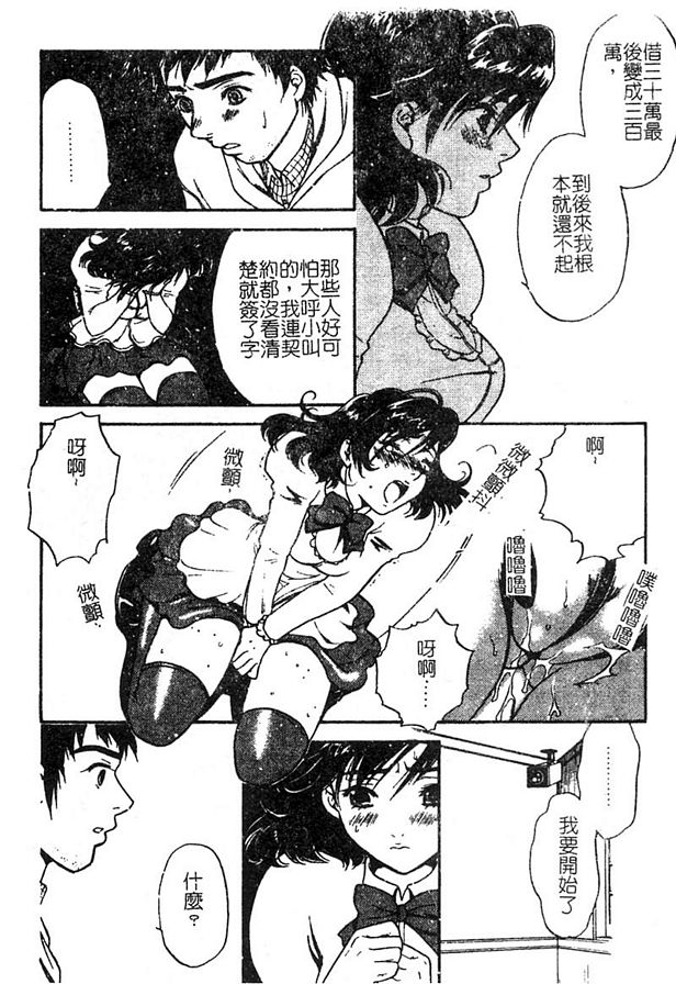 夢の習慣