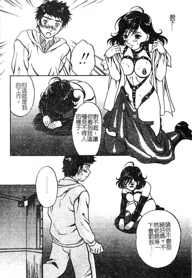 夢の習慣