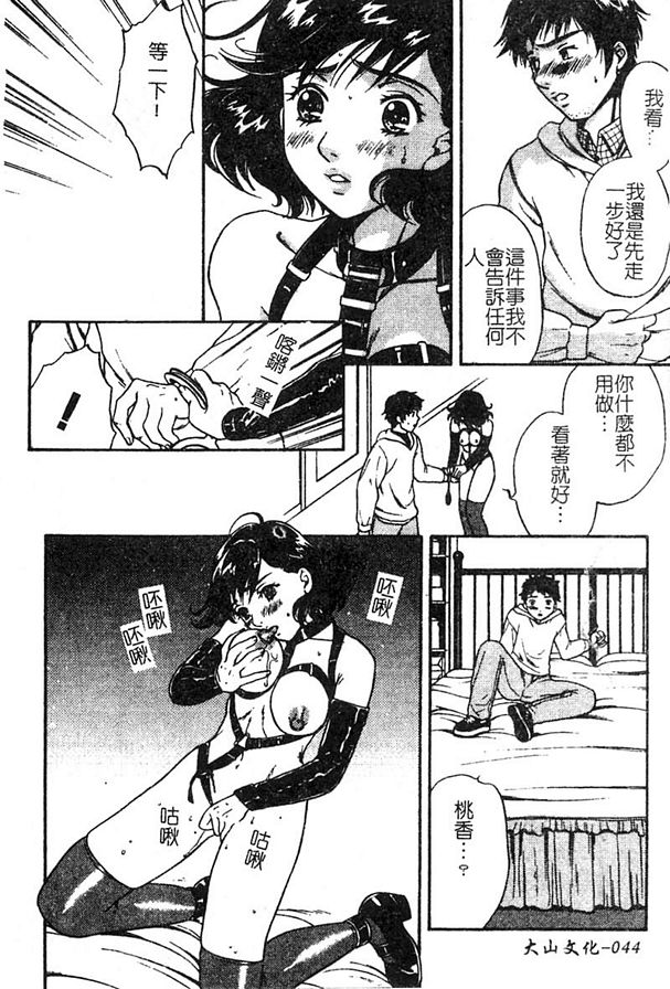 夢の習慣