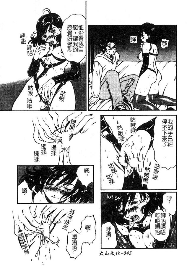 夢の習慣
