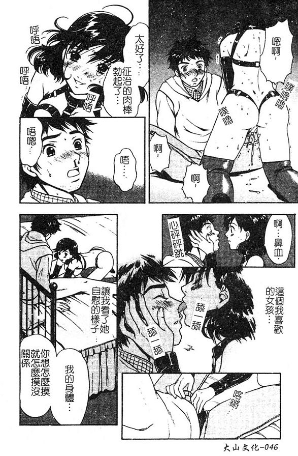 夢の習慣