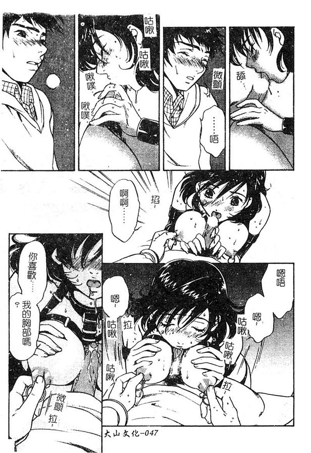 夢の習慣