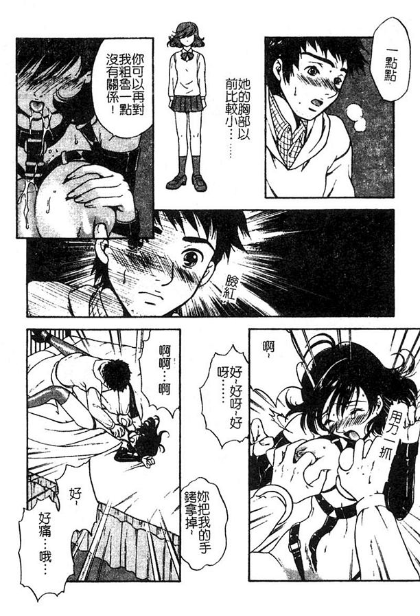 夢の習慣