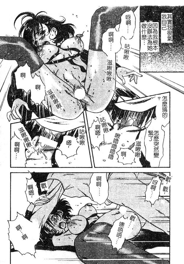 夢の習慣
