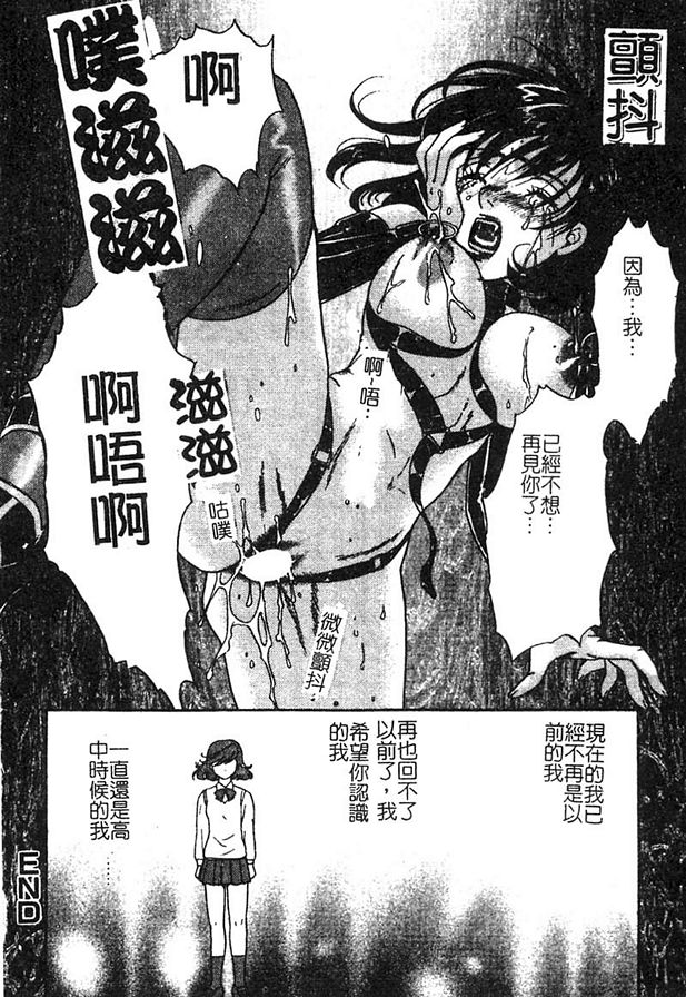 夢の習慣