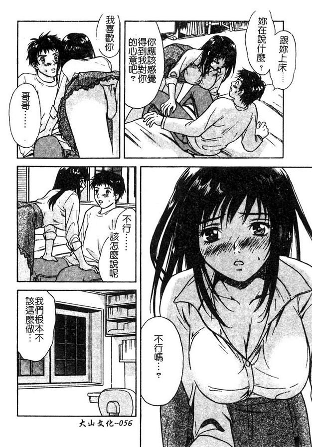 事過境遷