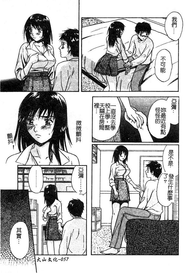 事過境遷