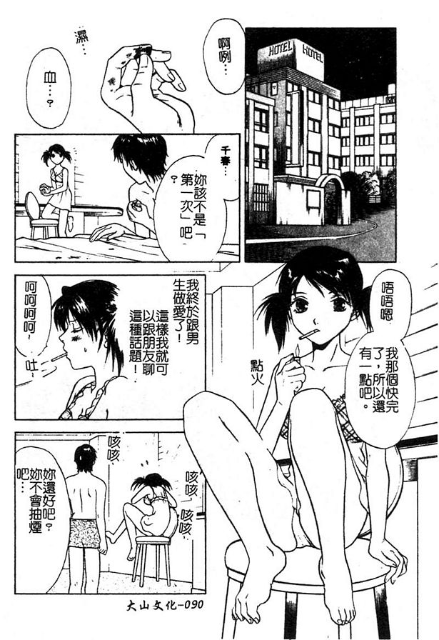 萍水相逢