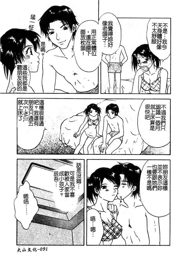 萍水相逢