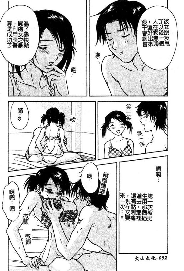 萍水相逢