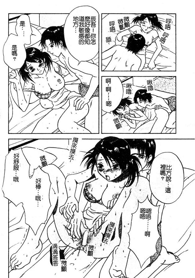 萍水相逢