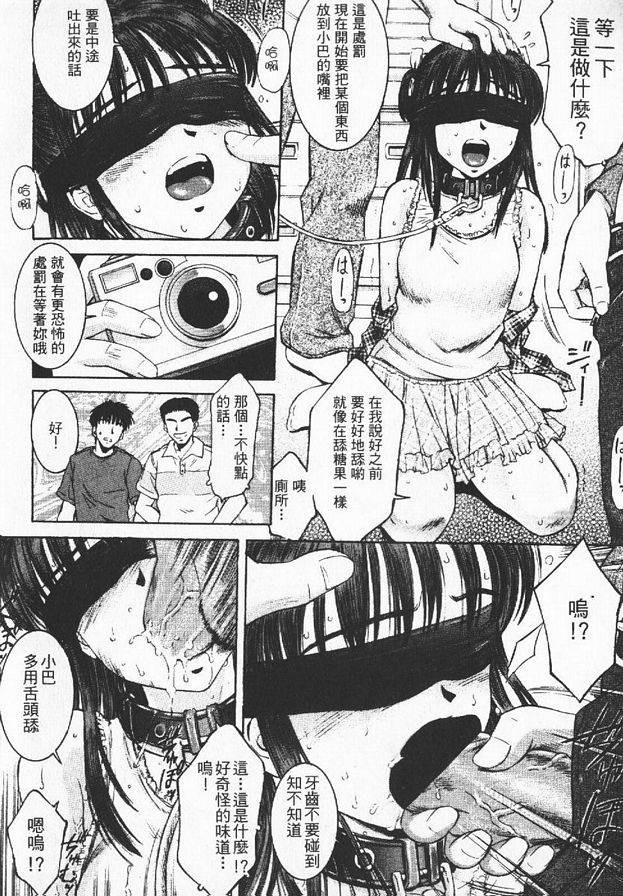 妹妹遊戲