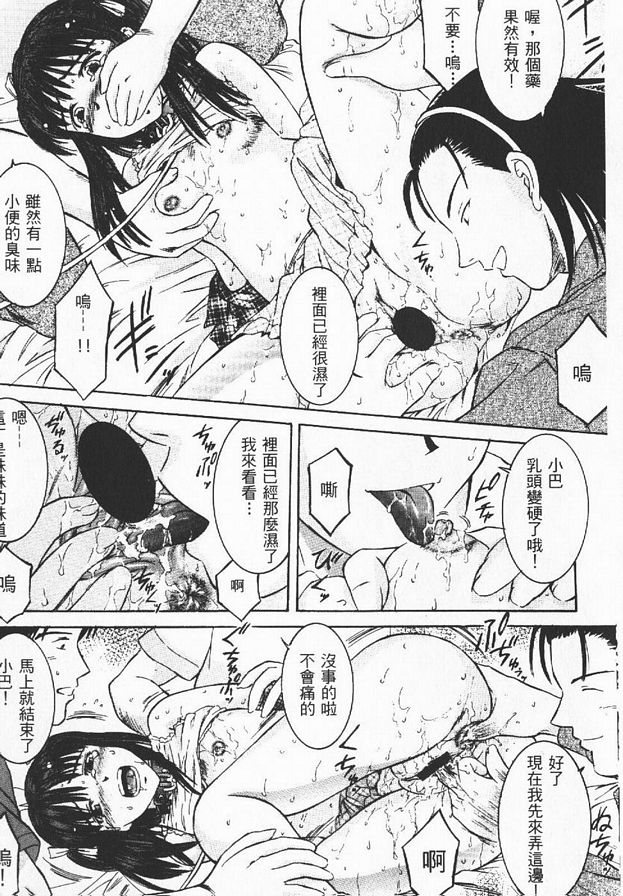 妹妹遊戲