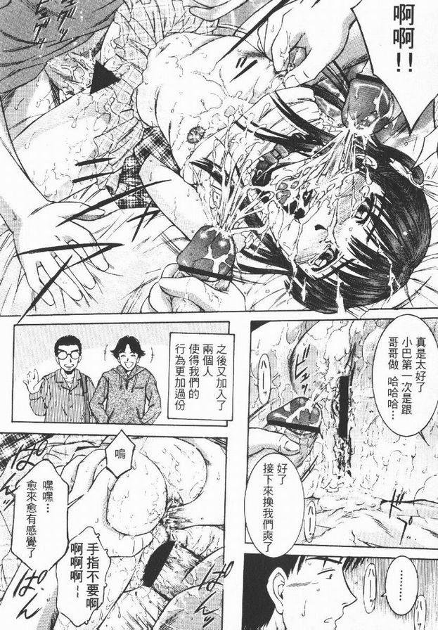 妹妹遊戲