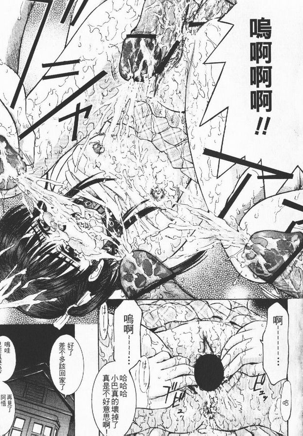 妹妹遊戲