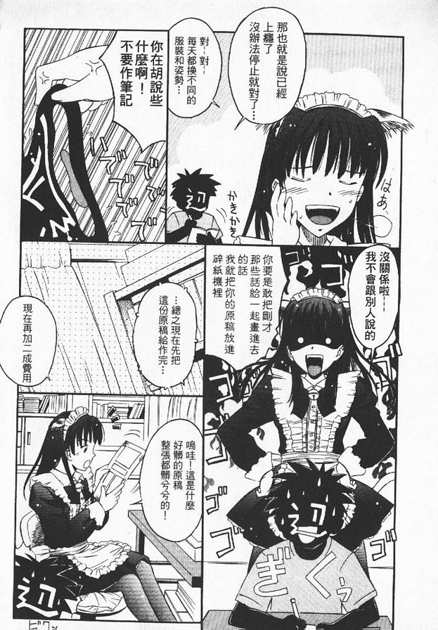 某日的菜