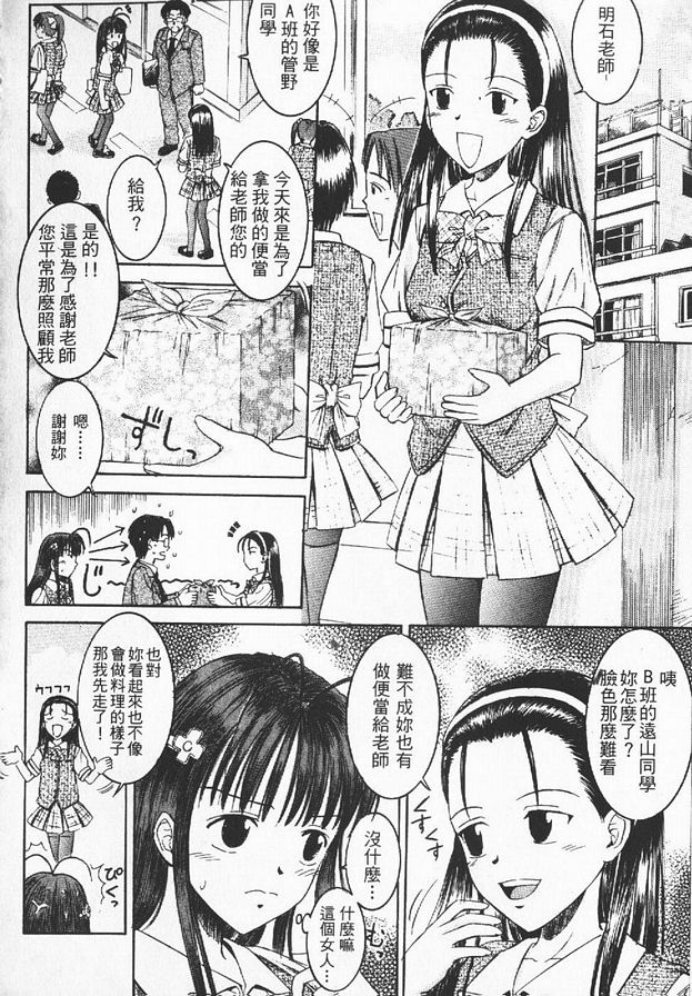 令人恐慌的午餐