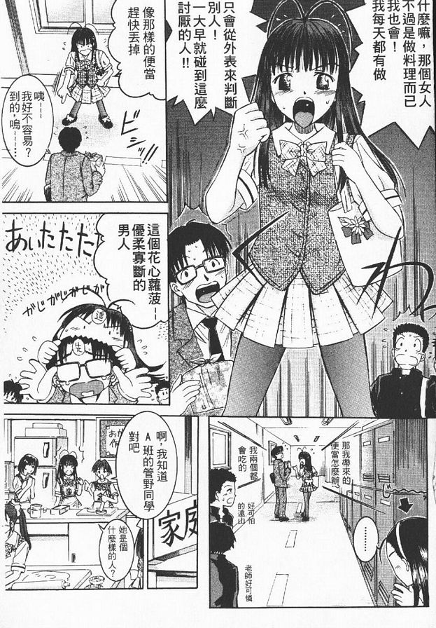令人恐慌的午餐