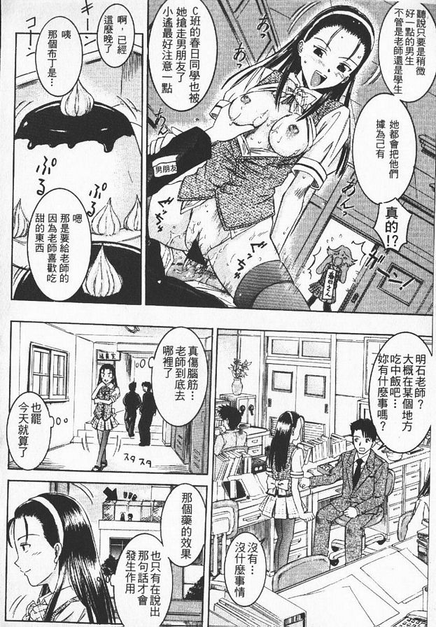 令人恐慌的午餐
