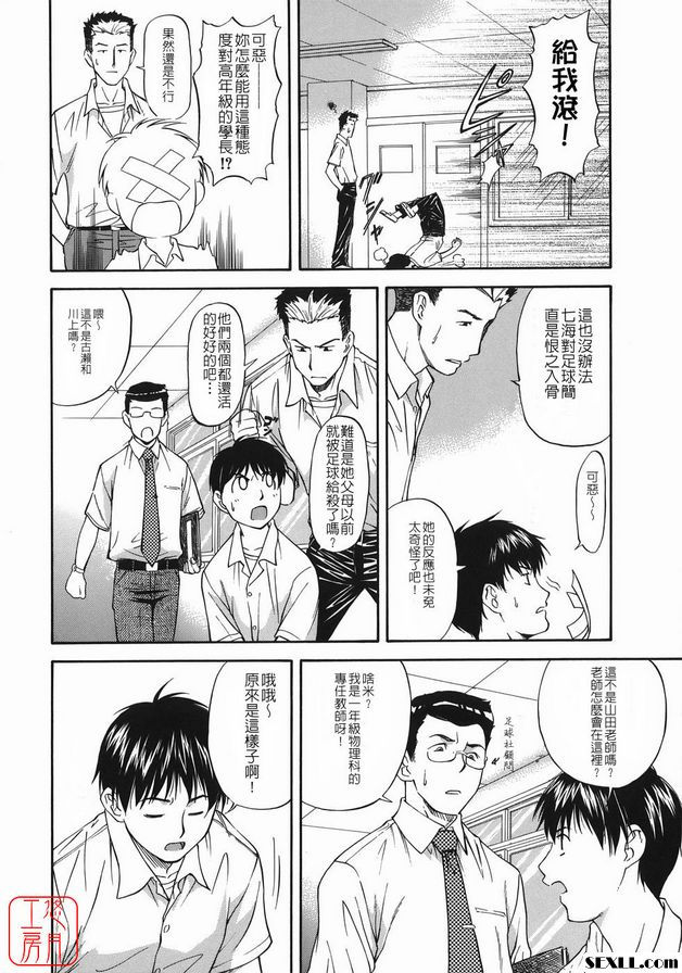 Forside 女生上衣