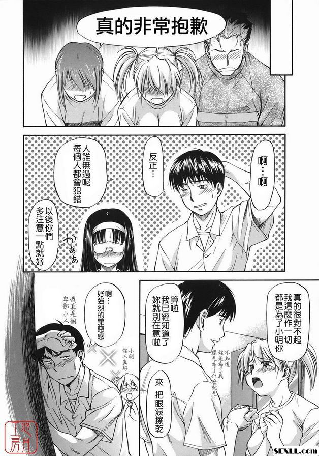 前線女孩2