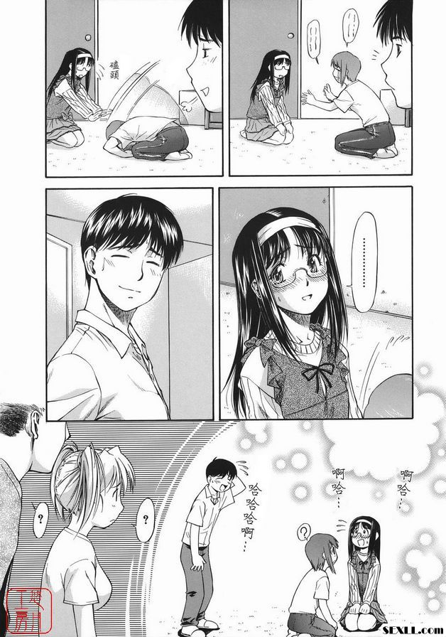 前線女孩2