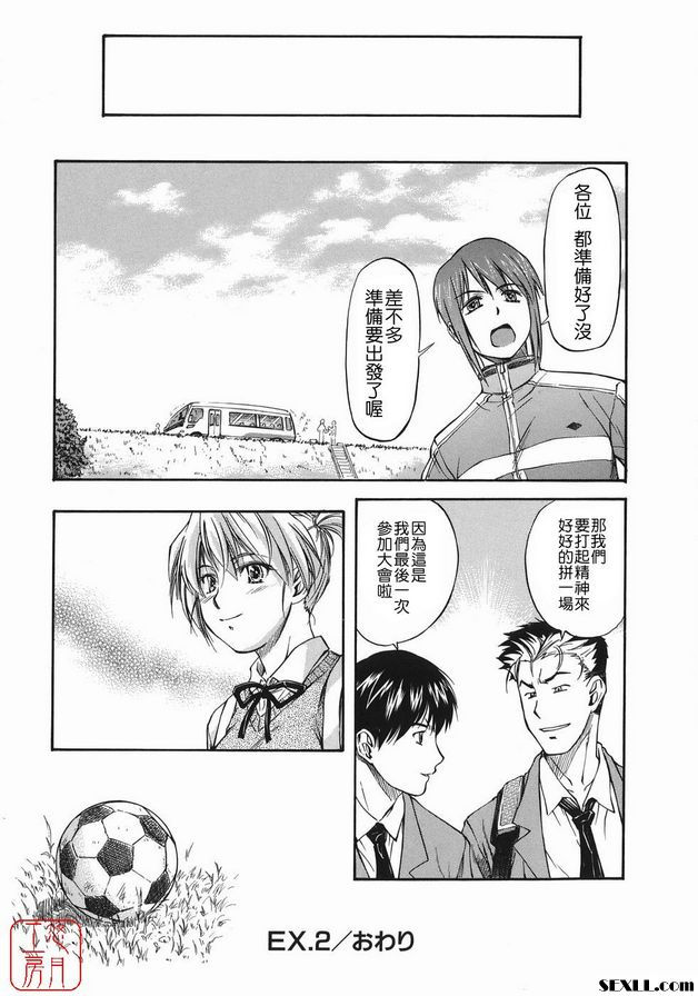 前線女孩2