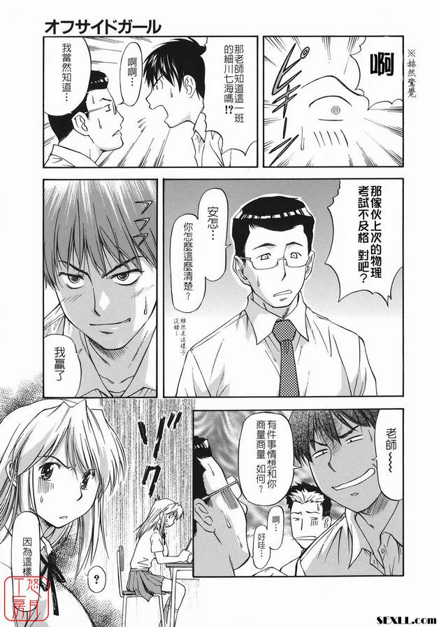 Forside 女生上衣