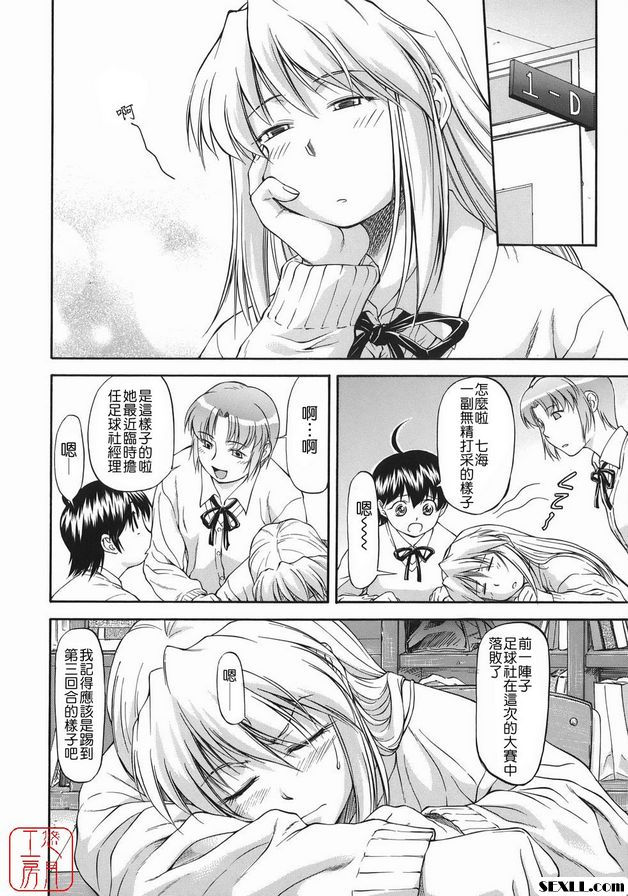 越位女孩PK