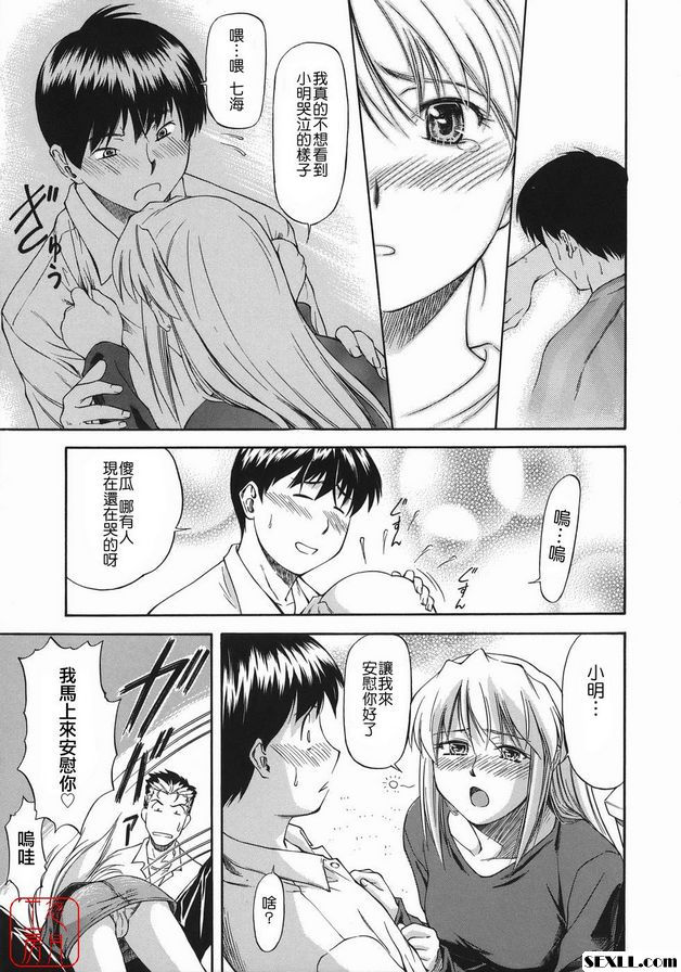 越位女孩PK