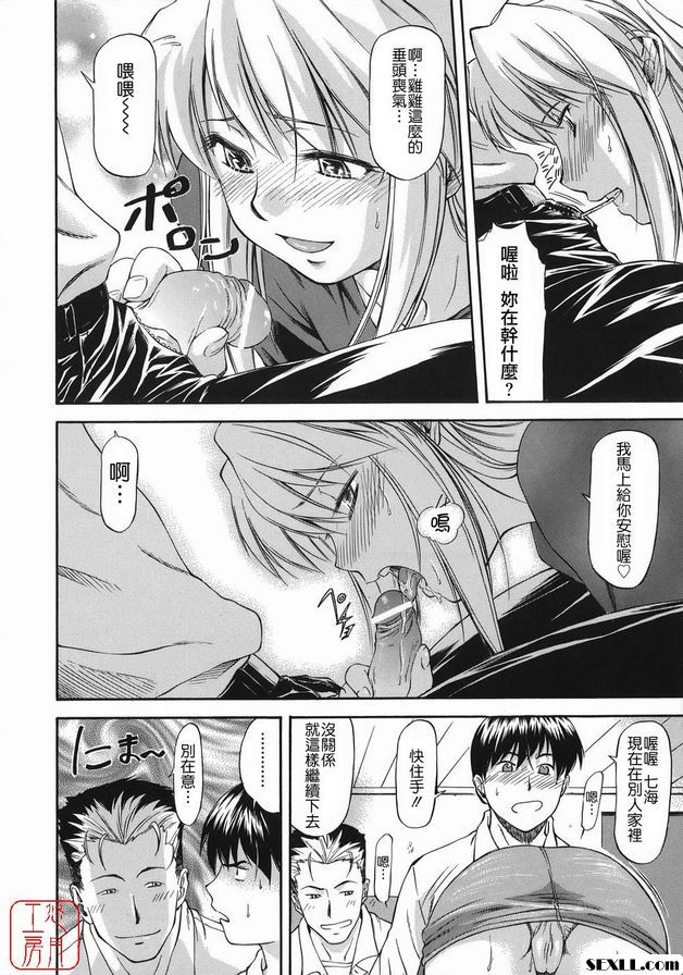 越位女孩PK