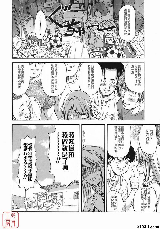 Forside 女生上衣