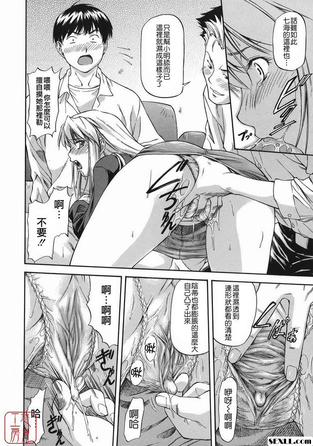 越位女孩PK