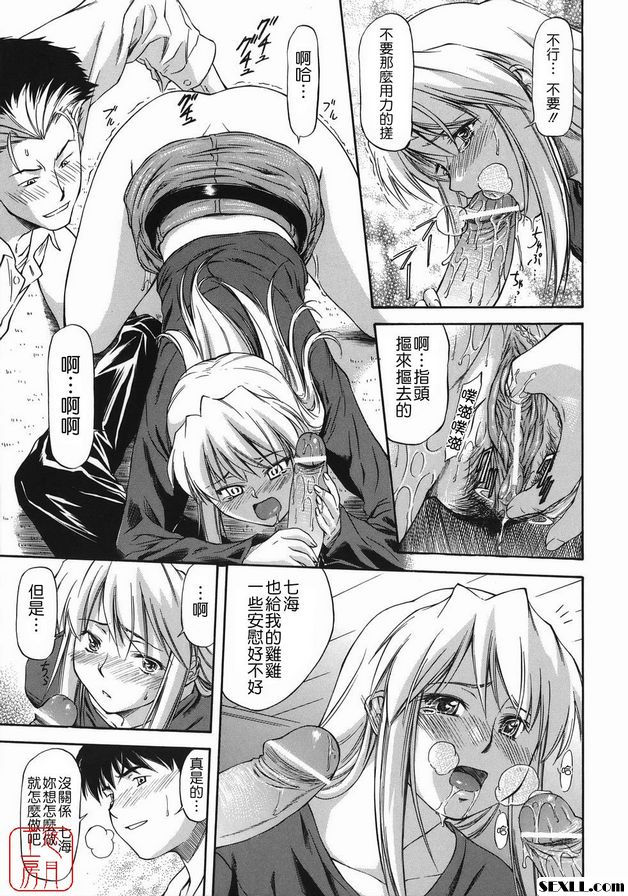 越位女孩PK
