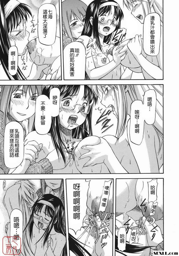 越位女孩PK